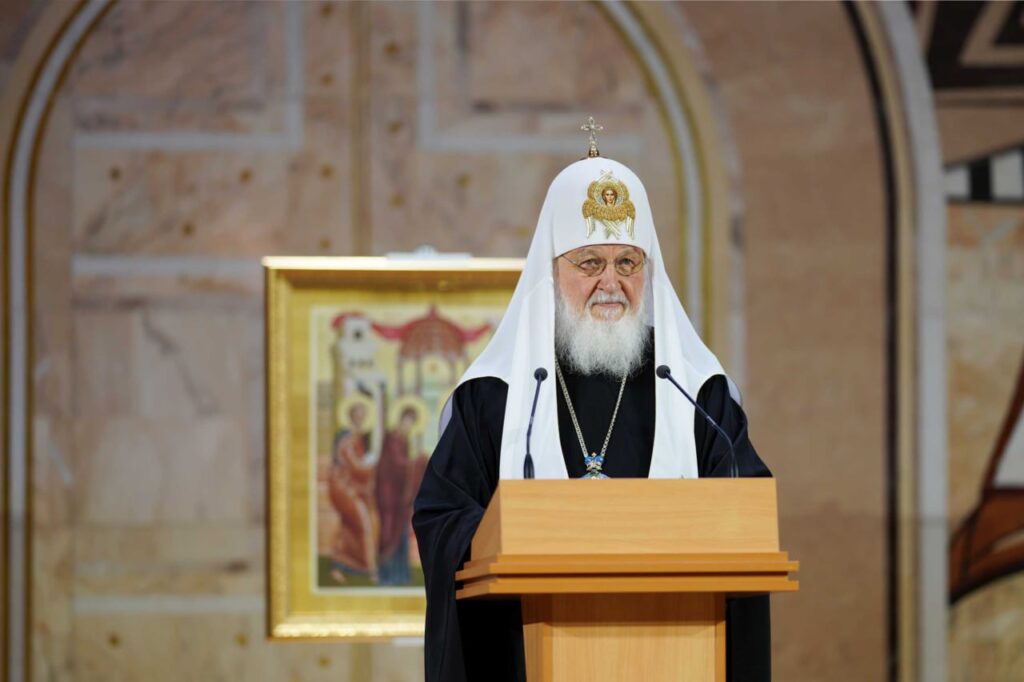 Патриарх Кирилл
