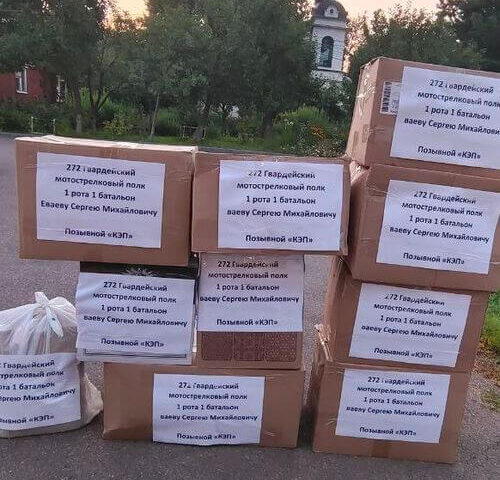 Прихожане храма Рождества Христова в Черневе передали гуманитарную помощь воинам в Луганскую область