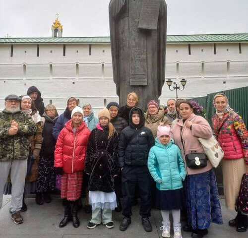 Паломническая поездка