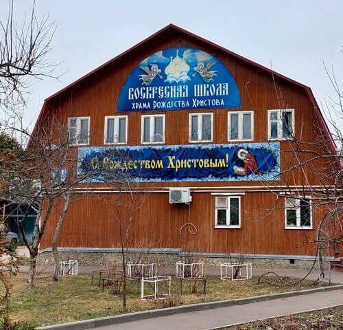 Библейские исследовательско-исторические встречи