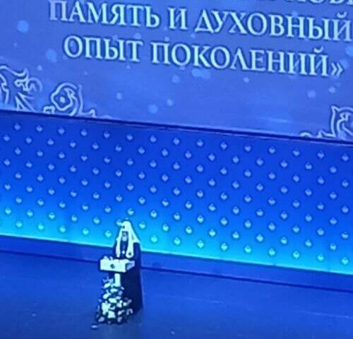 XXXIII Международные Рождественские образовательные чтения