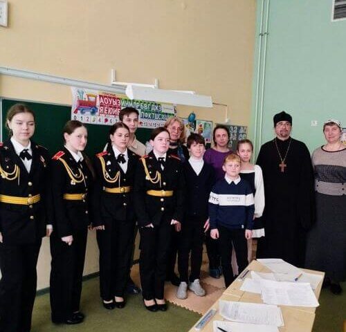 Олимпиада «История и культура храмов столицы и городов России»