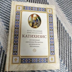 Открытие Просветительского центра