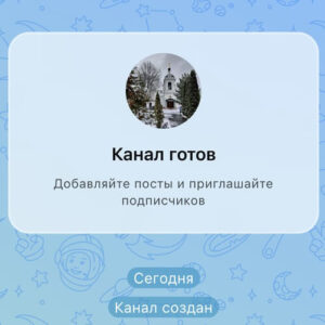 Присоединяйтесь к нам в «Максе»