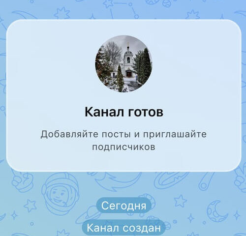Присоединяйтесь к нам в «Максе»