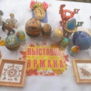 Благотворительная Пасхальная ярмарка 2026